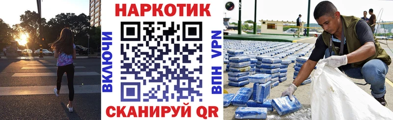 Наркошоп купить COCAIN  Марихуана  Alpha-PVP  Гашиш  Меф  Сегежа