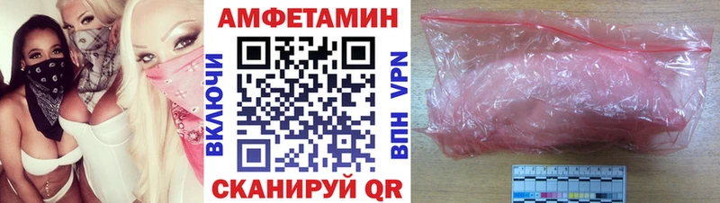 Амфетамин 98%  Купить где  Сегежа 