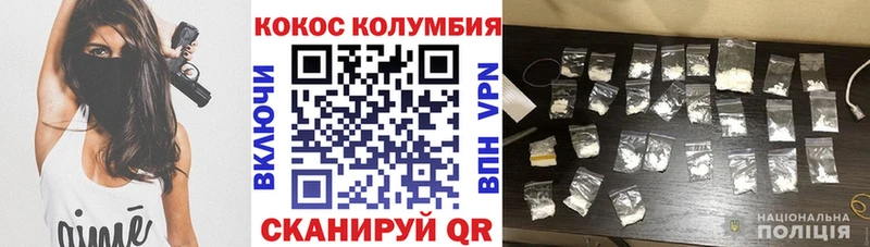 Купить закладки  Сегежа  КОКАИН VHQ 