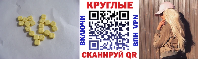 Экстази Cube  Купить где  Сегежа 