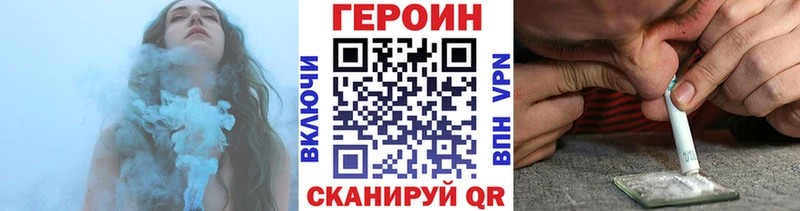 Героин гречка  Купить  Сегежа 