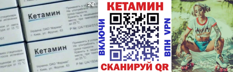 Купить  Сегежа  КЕТАМИН ketamine 