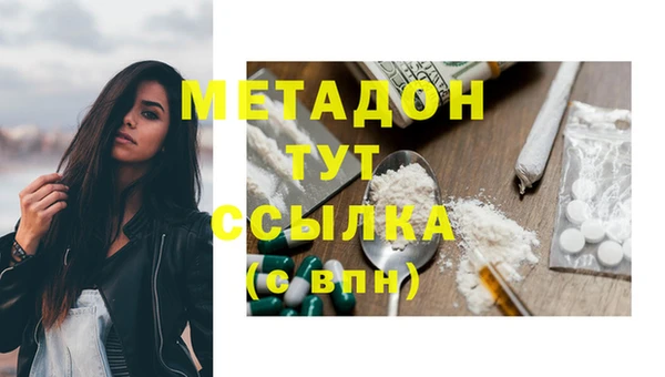 ECSTASY Корсаков