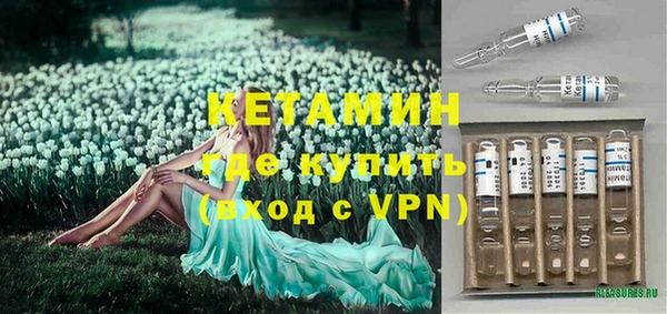 ECSTASY Корсаков