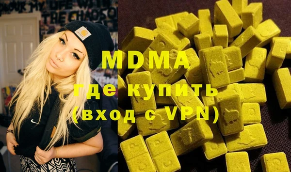 каннабис Коряжма