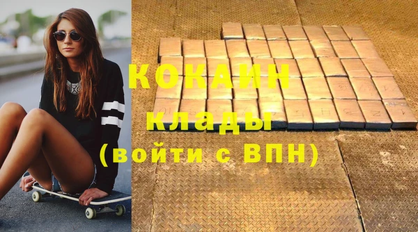 ECSTASY Корсаков