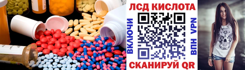 Лсд 25 экстази ecstasy  Купить закладки  Сегежа 