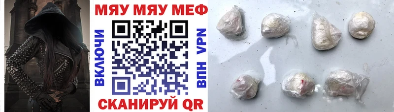 МЕФ 4 MMC  Купить  Сегежа 