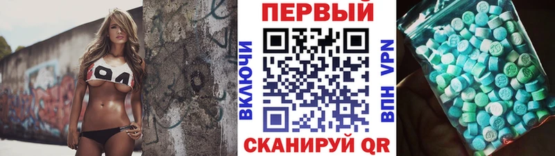 Метамфетамин витя  Купить где  Сегежа 
