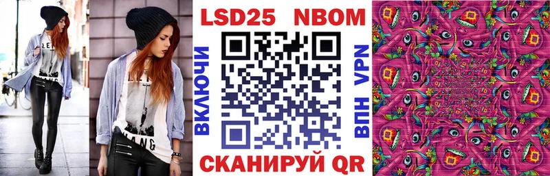 Купить закладки  Сегежа  Марки NBOMe 1500мкг 