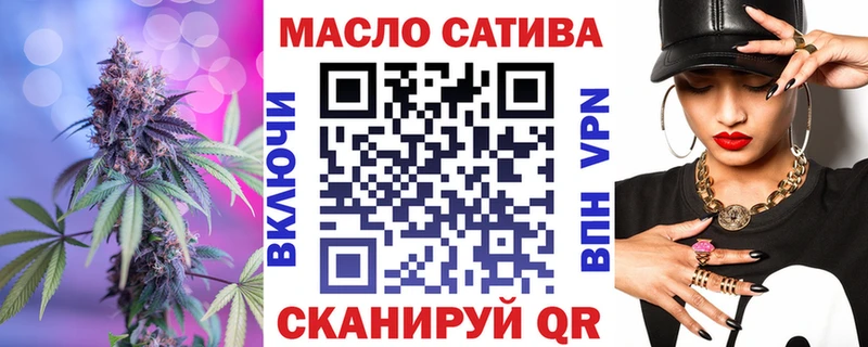 ТГК концентрат  Купить где  Сегежа 